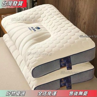 ❤桃園有貨❤蝶型記憶枕 4D蝶型枕 止鼾枕 記憶枕 乳膠枕 趴睡枕 側睡枕 蝴蝶枕 蝶形枕 枕頭 LOKR