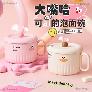 【ety家居】加厚不銹鋼泡麵碗帶蓋手柄上班食飯盒餐具宿舍飯碗有蓋隔熱雙層碗泡麵碗 便當盒 隔熱碗
