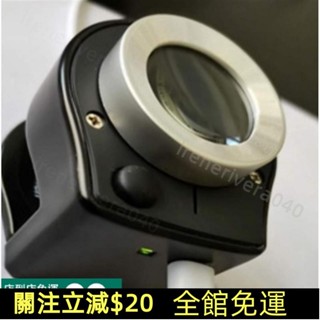 七七百貨行💯高品帶刻度放大鏡120倍手持目鏡顯微鏡照布鏡印刷帶LD燈充電鴿眼💯免運