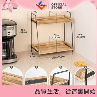 EasyLiving 木質桌面雙層收納架鐵藝浴室家用多用途廚房置物架落實檯面調味架 DXTA