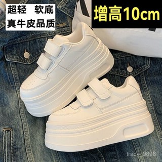 【桃園出貨🔥】10cm厚底增高真皮老爹鞋女款2025春夏季新款小個子百搭運動休閒鞋