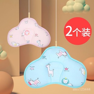 🔥臺灣發貨🔥新生兒枕頭夏季雲片枕新生兒嬰兒圓頭嬰兒定型枕01嵗透氣寶寶枕頭