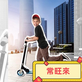 【CLCL】成功牌摺疊輕巧滑板車(代步車/摺疊車/運動車/PU輪/聖誕節禮物) # 滑板車 # 折疊車 # 戶外運動 #
