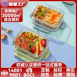🛒熱銷爆款🔥玻璃飯盒玻璃碗透明微波爐長方形保鮮盒耐高溫便當盒家用圓形飯盒保鮮盒 蛋糕盒 餅乾盒 密封盒 便當盒