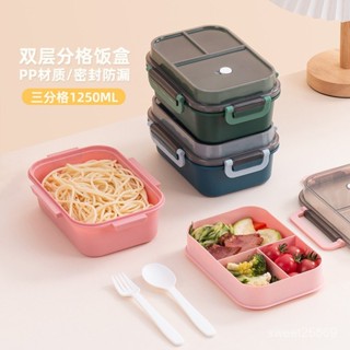 🛒熱銷爆款🔥簡約雙層學生飯盒可微波爐加熱上班族密封分隔便當盒食堂打飯餐盒保鮮盒 蛋糕盒 餅乾盒 密封盒 便當盒