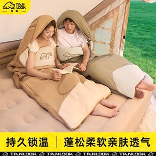 ⚡限量購⚡睡袋 露營睡袋 羽絨 睡袋 迷你成人睡袋旅遊登山戶外露營羽絨棉隔臟睡袋可機洗可拚接 1RP1