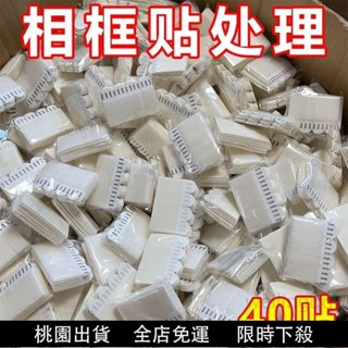 桃園熱賣✨ 魔術貼自粘新款式掛畵打孔乳膠漆墻上配件可拆卸無痕貼片