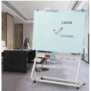 【優選廠家】可移動鋼化玻璃寫字板辦公可擦兒童辦公教學鋼化玻璃白板支架式【詢運費】250527