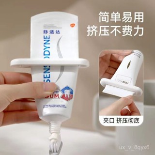 🍁限時下殺🍁軟管擠壓器 護手霜擠壓器 懶人擠壓器 手動擠壓夾 軟瓶擠壓器 擠牙膏器 擠壓器 擠牙膏 擠壓夾