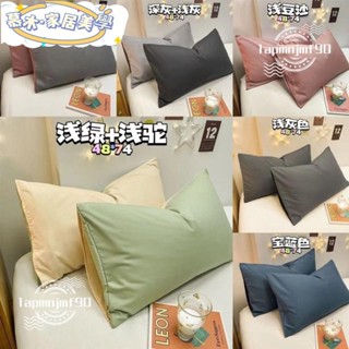 🍒新店開業 限時低價🍒實拍｜信封式枕套一對裝 (14色) 枕頭套 枕套 枕頭巾 枕巾 枕頭包 寢具 純棉枕套 透氣枕