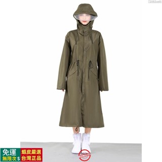 🔥臺灣出貨🔥 雙門拉鍊設計雨衣成人外穿防水男女同款時尚騎行徒步長款風衣全身防雨服暴雨