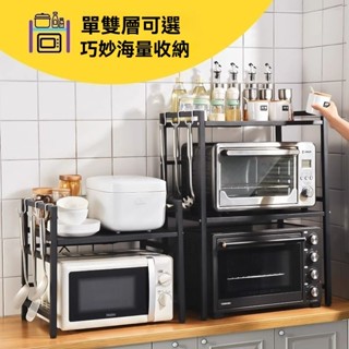 微波爐廚房置物架伸縮電飯鍋家用架子檯面支架烤箱多功能收納雙層