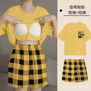 【臺灣現貨】夏天睡衣 女生睡衣 胸墊睡衣 可愛睡衣 帶胸墊睡衣 涼感睡衣 睡衣套裝 涼感睡衣 韓國家居服 睡衣女 居家服