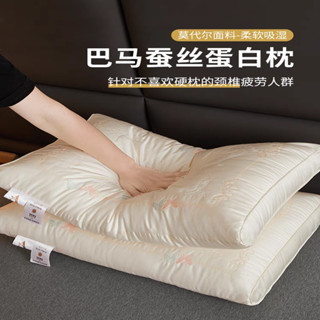 獨立筒枕頭 飯店枕頭 低枕頭 記憶枕頭 枕頭 透氣枕頭 刺繡柔軟枕頭蠶絲枕芯單人家用專用酒店睡眠一對