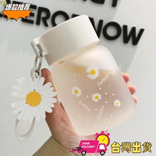 【限時特賣】迷你旅行玻璃杯夏季水杯水瓶杯帶繩運動水壺耐高溫300ml卡哇伊