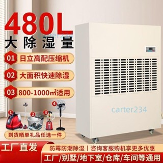 除濕機小型 小米除濕機 禾聯除濕機 機 高效工業除濕機大功率倉庫車間抽濕機地下室商用除濕器家用乾燥機詢運費0527
