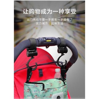 限時特賣✨推車掛鉤 嬰兒車掛鉤 汽車掛勾 魔鬼氈掛勾 手推車掛勾 掛勾 推車掛鈎 嬰兒車掛勾 嬰兒用品 嬰兒推車掛鉤