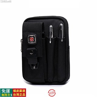 🔥臺灣出貨🔥 戶外腰包 瑞士軍刀男手機腰包多功能穿皮帶55寸寸手機戶外防水運動腰挎包 經典款式