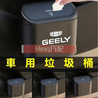 3適用於車用垃圾桶 置物盒 收納盒 車載 飲料架水杯架 門邊盒 懸掛式 收納 儲物盒 車內垃圾桶 雨傘套 雨傘架