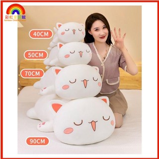 💖優質面料💖抖音爆款 蜜桃貓 貓咪玩偶抱枕 睡覺可拆洗床上 可愛玩偶佈娃娃 午睡新款送女生 交換禮物 生日禮AP