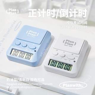 計時器 a多功能計時器 時間管理正負倒計時器 廚房烘焙提醒器 桌面鍾表 倒數器 提醒器 定時器
