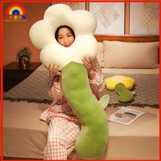 💖優質面料💖太陽花抱枕 創意花朵抱枕 長條抱枕 孕婦抱枕 女生睡覺夾腿枕頭 沙發網紅床上靠墊 側睡枕 靠枕AP