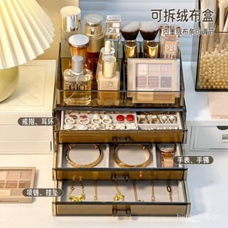 防氧化 透明飾品盒 首飾收納盒 珠寶收納盒 首飾盒 戒指收納盒 珠寶首飾盒 飾品收納 戒指收納 項鍊收納 飾品收納盒 耳