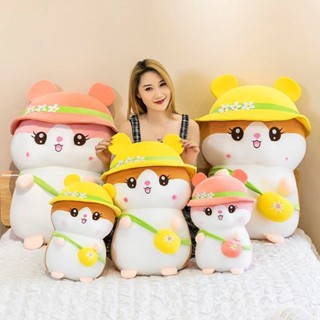 【小智精選百貨店】 可愛倉鼠抱枕娃娃公仔玩偶毛絨玩具大號床上睡覺布偶生日禮物女生