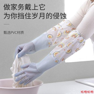 清倉底價出🌟🌟洗碗手套家務加厚廚房清潔加絨保暖洗衣服耐用乳膠耐磨橡膠防水