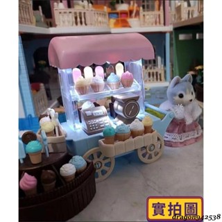 扮家家酒🐏 💖女孩模擬冰淇凌車 相容森林家族 聲光售賣車 家家酒 生日禮物禮盒 兒童玩具