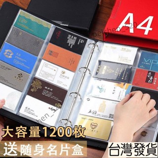 小卡收納冊 名片簿 名片本 卡片收納冊 名片收納冊 名片夾大容量高檔商務收納冊透明理髮店vip會員卡多卡位信用卡包