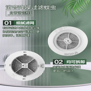免運✨帶發票✨新風排進口風罩 按壓式可調出風口新風系統圓形排氣口迴風口進風口過濾網消音降噪362
