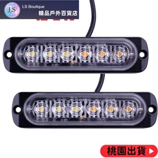 【優質好貨】卡車側邊燈 貨車燈頻閃 超薄閃光燈車燈 警示燈12V 24V LED貨車燈 機車車側標救護車應急燈