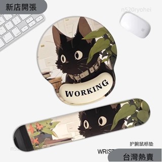 新店開張❤可愛貓咪防滑矽膠記憶棉辦公筆記本電腦鍵盤手託護腕滑鼠墊手腕墊199