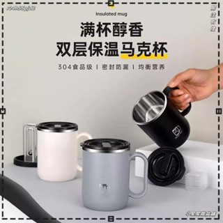 ♥小星星雜貨鋪♥304不鏽鋼馬克杯帶蓋 泡茶杯 保溫杯 大容量雙層咖啡杯 咖啡隨手杯 便攜式環保杯 辦公室茶水分離馬克杯