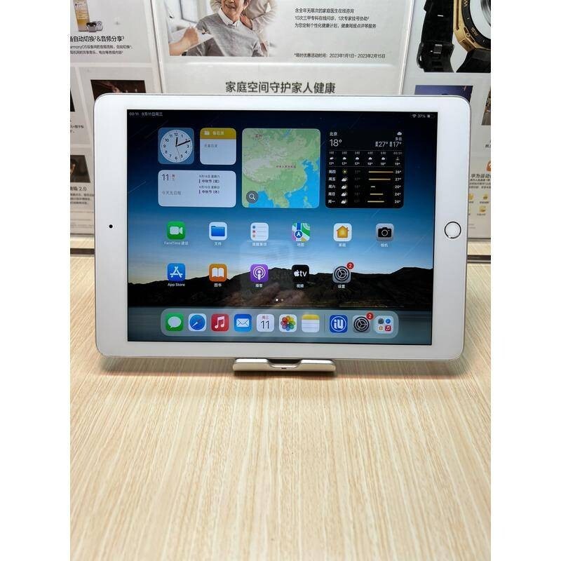 iPad5 ipad2017第五代 ipad6 ipad2018 9.7吋平板 網課遊戲追劇平板 Air3 二手福利機