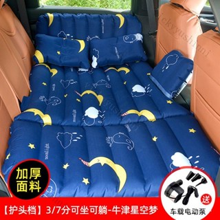 車載充氣床汽車內後排睡墊旅行床氣墊床轎車SUV通用車內後座床墊