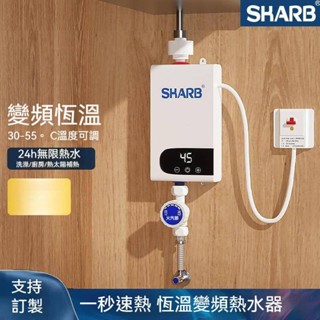 秒殺價 熱銷110V/220V 臺灣版 快速即熱式熱水器 小型廚房寶恆溫 家用電熱水器 電熱水器 小廚寶 熱水器 速熱