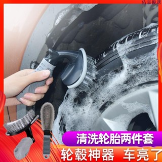 🔥熱銷🔥汽車輪胎清潔刷子 輪轂刷 車用洗車工具 輪胎清洗專用鋼圈刷 強力去汙刷
