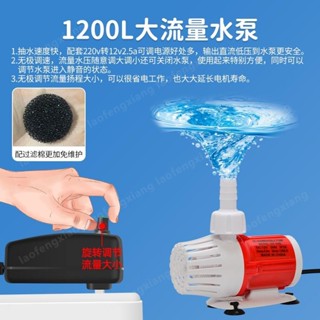 【閃購促銷】USB插口 變頻水泵魚缸 超靜音迴圈抽水小型 潛水魚池大流量過濾器5v