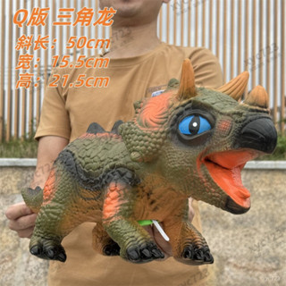 大號Q萌軟膠恐龍髮聲兒童玩偶玩具搪膠模擬動物模型霸王龍三角龍 AET7