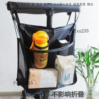 小虎子t2T18口袋推車置物袋收納神器嬰兒車掛包T2掛袋配件