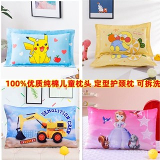 【淼淼店鋪】【兒童卡通枕套】100%純棉兒童枕頭 枕芯套裝幼兒園2-12嵗大中童3-6卡通冰絲夏天 JY5U