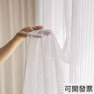 特價百葉白紗 透光不透人窗紗紗簾 白色遮光簾 飄窗陽臺客廳隔斷簾 半遮光落地窗簾紗 隔間簾 掛鉤打洞加厚紗527 =專供
