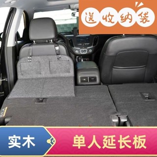 🔥桃園出貨&特價爆款🔥海豚床車護頭SUV車載汽車後排折疊延長後備箱床墊睡覺露營加長闆