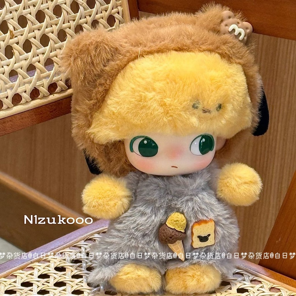 僅娃衣】毛絨布魯托雪糕餅干娃衣 可愛搪膠套裝布魯托灰棕撞色著替