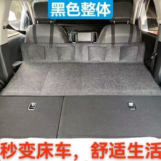 🔥桃園出貨&特價爆款🔥【靈活調節】車載露營床車延長闆折疊床墊汽車後排睡墊加長闆特斯拉SUV後備箱