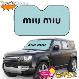 【限時特賣】Minmin 汽車擋風玻璃遮陽板 51/55 英寸可折疊防紫外線遮陽板保護器