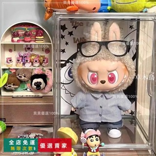 臺灣出貨🔥店鋪熱銷泡泡瑪特搪膠公仔拉布佈防塵罩透明玩偶labubu盲盒亞克力展示盒 亞克力 展示盒 收納盒