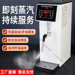 蒸汽機商用奶茶店專用打奶泡加熱器咖啡廳萃茶小型迷你蒸汽開水機[廠商直發-詢運費]5.28